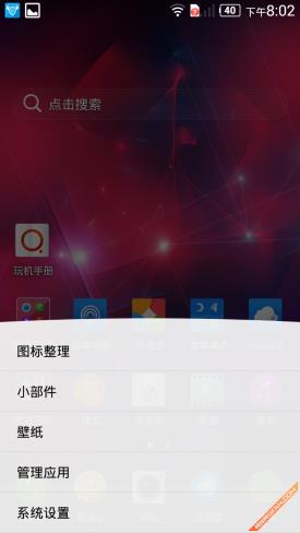 v5pro v5max区别(v5max功能键)插图15