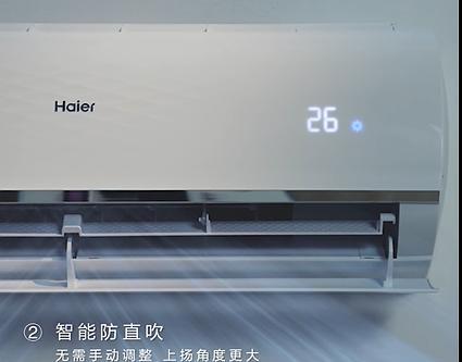 空调保护器十大品牌排行榜(空调漏电保护器什么牌子好)插图36