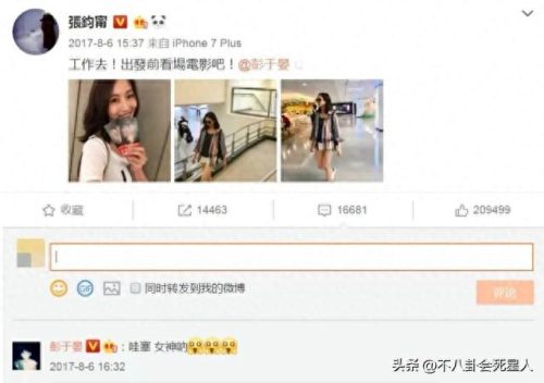 十大不婚男明星排行榜(中国最美十大明星)插图6
