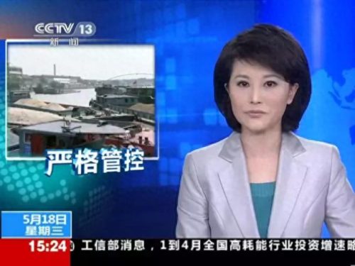 景泰县十大富豪排行榜图片(景泰坐牢人名单)插图32
