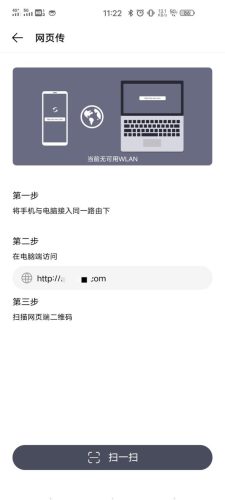 vivo手机怎么一键换机(vivo手机一键换机在哪里找到)插图3