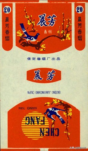 河北省十大名烟排行榜(河北十大香烟排名)插图24