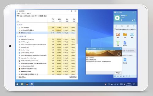 iwork8升级包(iwork8平板评测)插图37