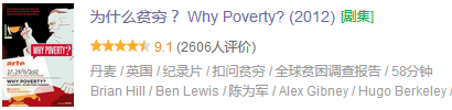 中国十大恐怖纪录片排行榜(中国史上最恐怖纪录片)插图5