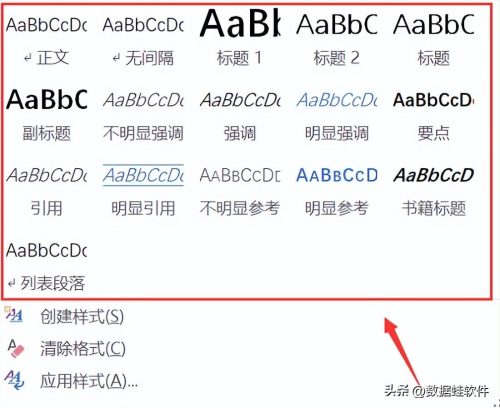 word调行距怎么调(word里面行距如何设置)插图4