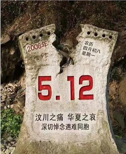 中国最大地震排行榜前十名(中国大地震排行榜)插图6
