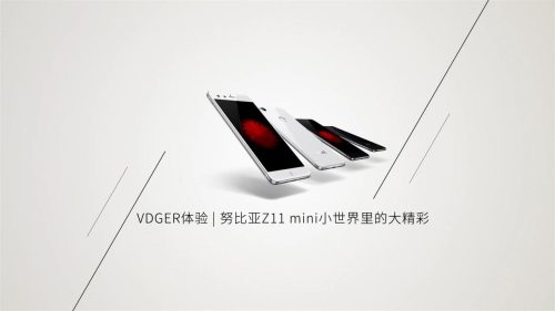nubiaz11mini官网(nubia z11mini尺寸)插图