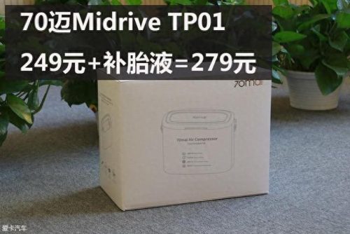 中国十大补胎液排行榜最新(火补轮胎的优缺点)插图4