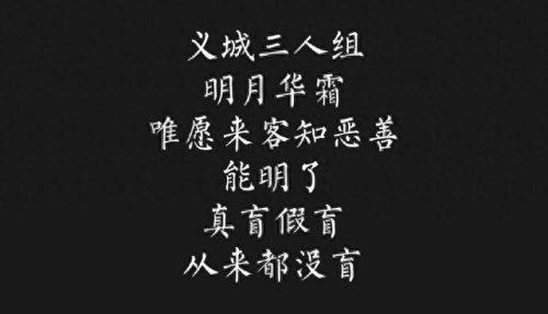 十大好听的同人音乐排行榜(十首好听的同人歌)插图4