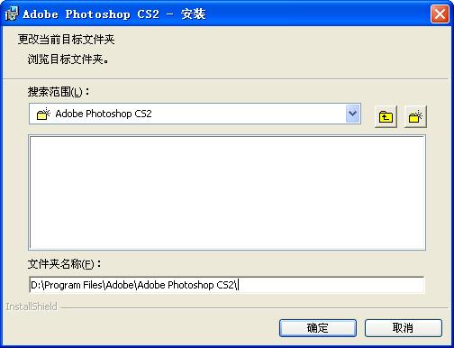 adobe photoshop cs2新手入门教程(下载adobephotoshopcs2)插图7
