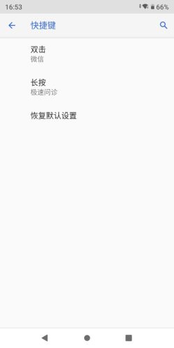 nokiac3价格表(nokiac31性能测评)插图26