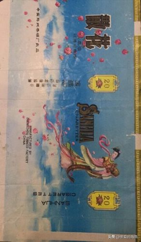 中国烟十大排行榜2015(中国名牌烟排行榜)插图37