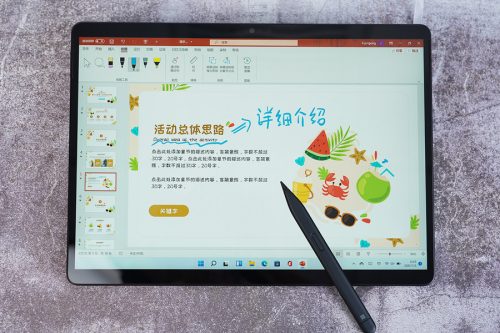 微软surfacepro8配置(surface pro 8重量)插图24