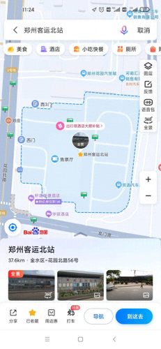 河南十大汽车站排行榜图片(全国最大的十大汽车站)插图2