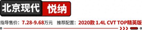 十大耐用家庭车排行榜价格(十大最耐用柴油面包车)插图19