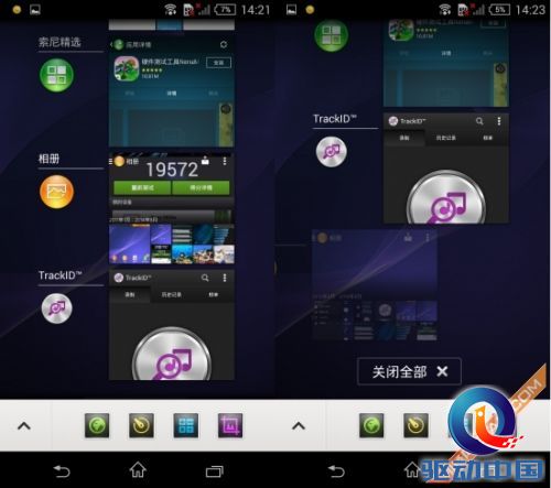 索尼t33详细教程(索尼t3配件)插图16