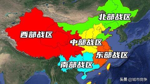 中国现在有几个军区(中国有几个军区几个集团军)插图