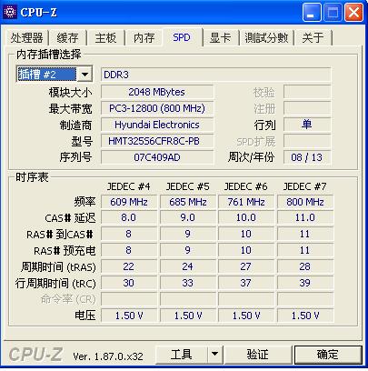 ThinkPad e430 配置(thinkpade430使用时间)插图4