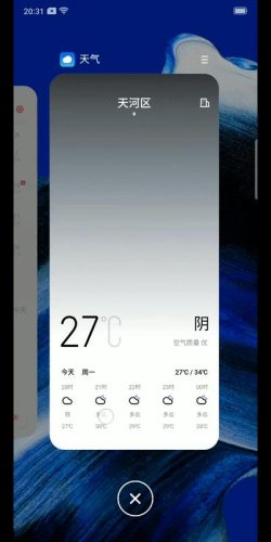 opporeno2z目前价格(opporeno2z还能买吗)插图36