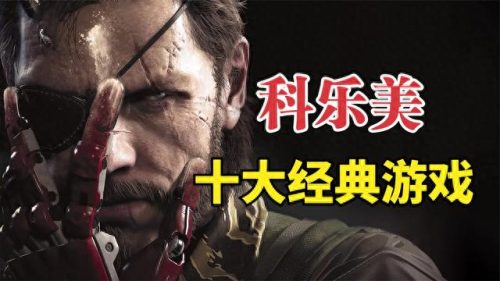 寂静岭十大实力排行榜(寂静岭十大女主)插图1