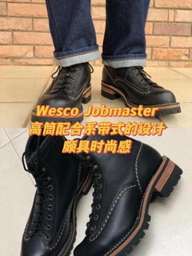 工装鞋品牌十大排行榜(国内工装三大品牌)插图3