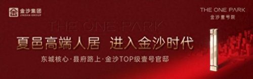 十大豪华的楼盘排行榜图片(单县十大最坑楼盘)插图2