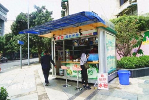 沙冰粉十大品牌排行榜图片(冰粉粉十大品牌排名)插图45