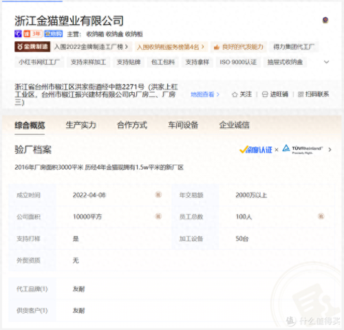 浴室十大收纳盒品牌排行榜(什么牌子的收纳盒比较好用)插图16 浴室十大收纳盒品牌排行榜(什么牌子的收纳盒比较好用)插图16