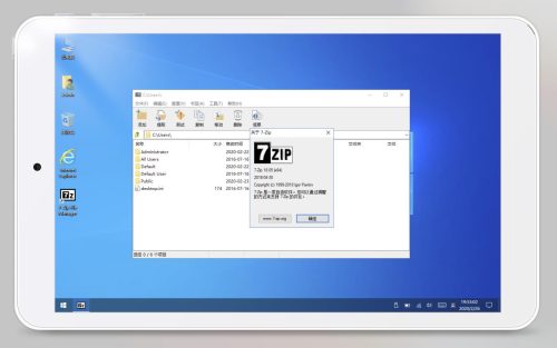 iwork8升级包(iwork8平板评测)插图27