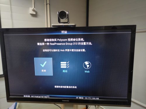 group310使用说明(group310操作手册)插图13