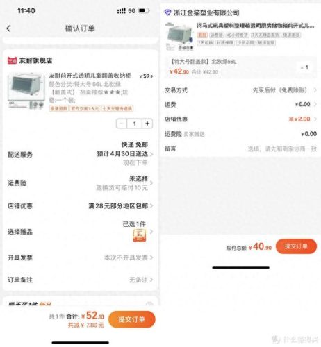 浴室十大收纳盒品牌排行榜(什么牌子的收纳盒比较好用)插图19 浴室十大收纳盒品牌排行榜(什么牌子的收纳盒比较好用)插图19