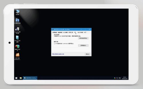 iwork8升级包(iwork8平板评测)插图23