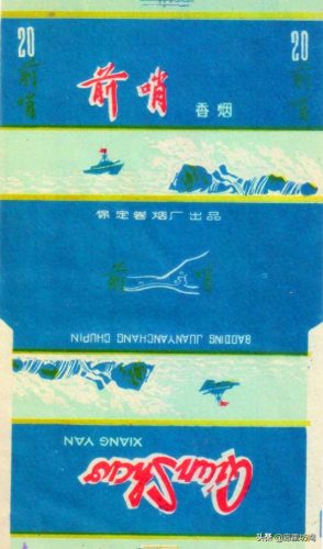 河北省十大名烟排行榜(河北十大香烟排名)插图43