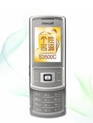 三星手机e848价格(三星e848开箱)插图23