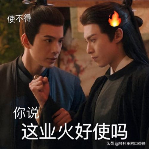 十大仙侠男主排行榜(仙侠小说男主角排名)插图23