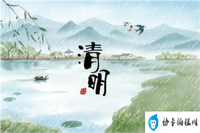 2024清明节高速免费时间(2021年清明节高速几点开始免费)插图1