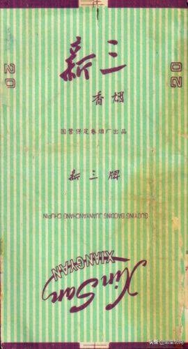 河北省十大名烟排行榜(河北十大香烟排名)插图17