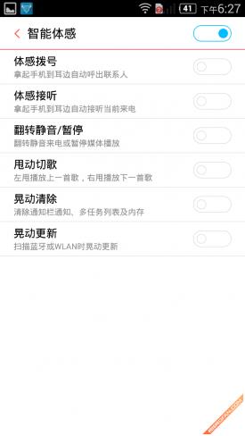 v5pro v5max区别(v5max功能键)插图14