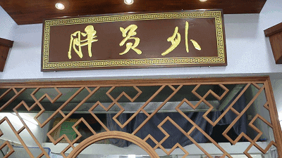 漳州十大牛肉面店排行榜(漳州最好吃的面店)插图