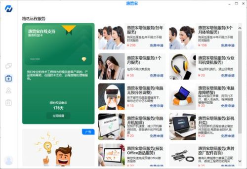 15 6寸笔记本长宽多少(15寸笔记本电脑尺寸长宽)插图9