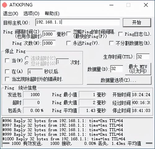 killer网卡是最好的吗(国内做智能网卡的公司)插图16