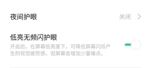 realmex2pro目前价格(realmex2pro一般在什么价位)插图5