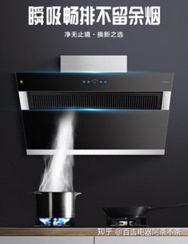 我国微波炉十大品牌排行榜(微波炉品牌十大排行榜最新)插图17