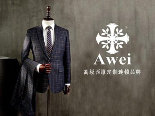 十大西服定制品牌排行榜(十大顶级西服定制品牌)插图3