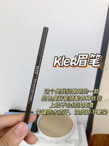 眉笔平价的十大排行榜(眉笔推荐10款)插图1