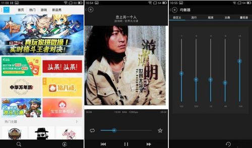 三星s4 i9507怎么样(三星s4 i9500支持4g卡吗)插图4