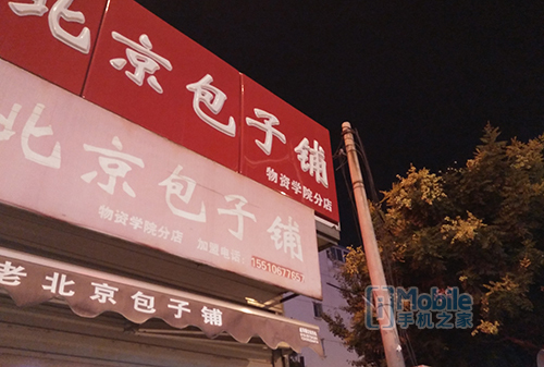 oppoa57的详细参数配置(oppoa51视频介绍)插图53