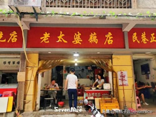 江西十大好吃小菜馆排行榜(江西十大早餐排名)插图28