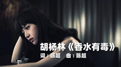 最激情的十大歌曲排行榜(十大女生歌曲排行榜)插图20