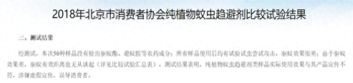 除甲醛纱窗十大排行榜(防雾霾纱窗十大排名)插图5